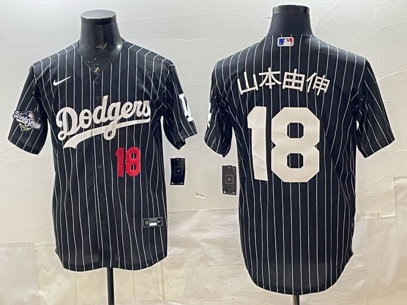 Men 2026 Nike Los Angeles Dodgers #18 Yamamoto Black stripe Game MLB Jersey 021->los angeles dodgers->MLB Jersey